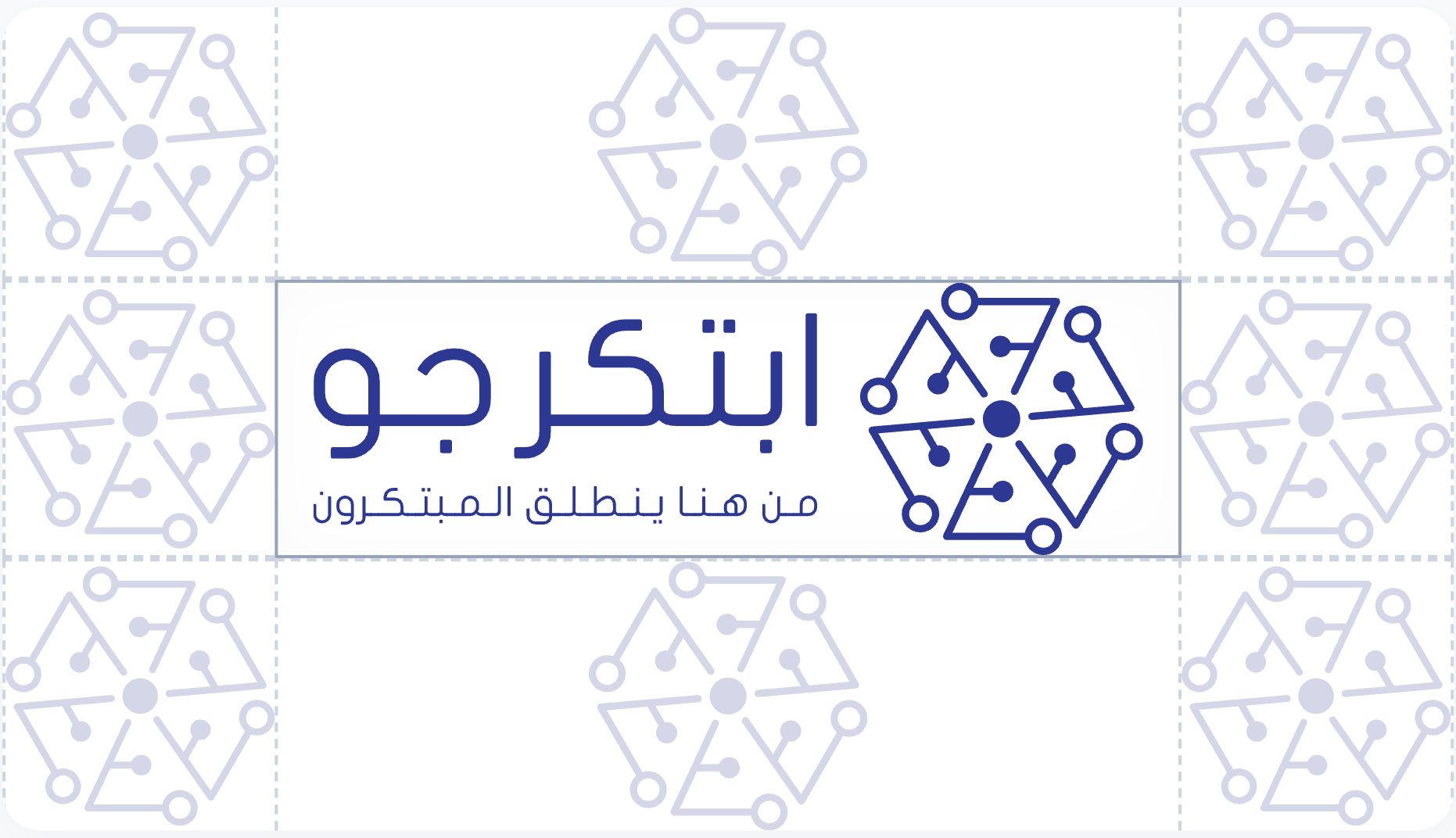 Clear Space Arabic